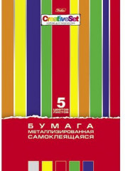 Набор цветной бумаги