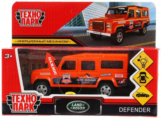 Машина инерционная «Land Rover Defender Спорт»