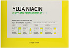 Набор для ухода за кожей лица «Yuja Niacin»
