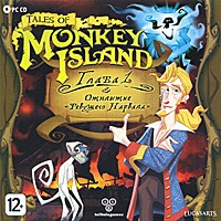 Tales of Monkey Island: Глава 1. Отплытие "Ревущего нарвала" - Купить Tales of Monkey Island: Глава 1. Отплытие "Ревущего нарвала"