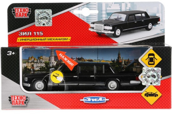 Машина инерционная «ЗИЛ 115»
