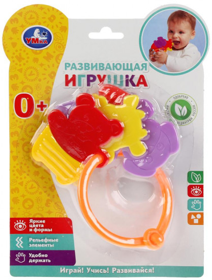 Игрушка-погремушка развивающая