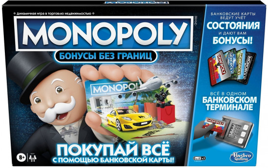 Игра настольная «Монополия. Бонусы без границ»