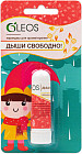Карандаш для ароматерапии «Дыши свободно!»