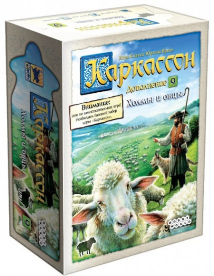 Игра настольная «Каркассон: холмы и овцы»