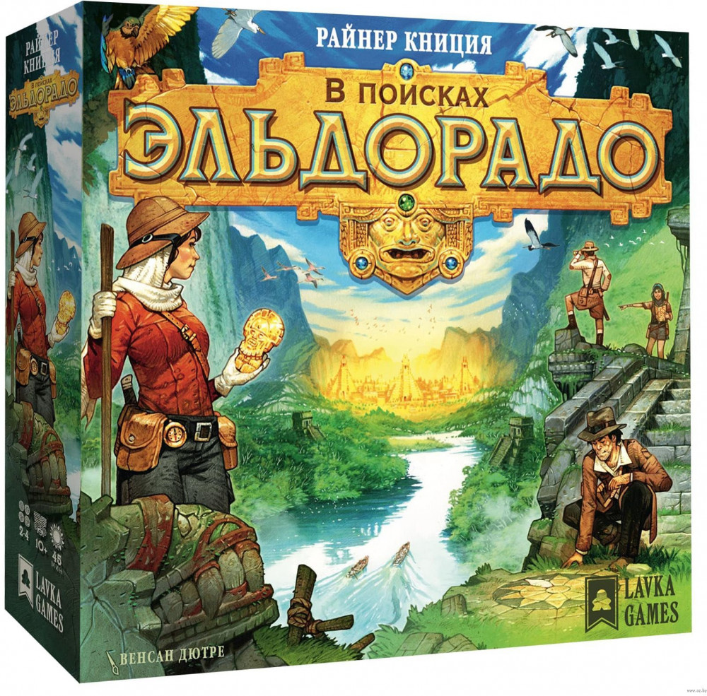 Игра настольная «В поисках Эльдорадо»