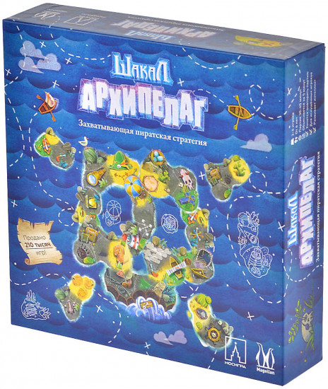 Игра настольная «Шакал Архипелаг»