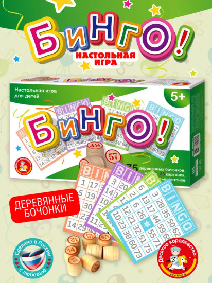 Игра настольная «Бинго»