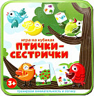 Игра логическая «Птички-сестрички»