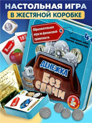 Игра логическая