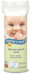 Диски ватные для детей