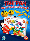Игра магнитная «Танграм»