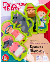 Театр пальчиковый «Красная шапочка»
