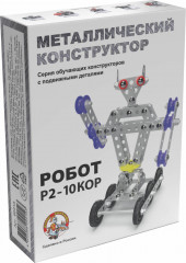 Конструктор «Робот Р2»