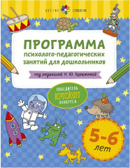 "Цветик-семицветик"