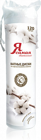 Диски ватные