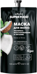 Маска для волос с кокосом и лотосом