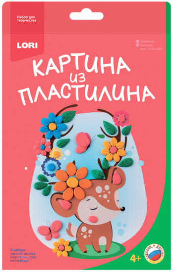 Картина из пластилина «Оленёнок»