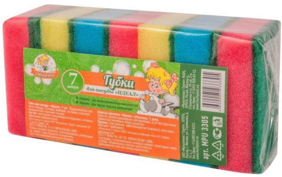 Губки для кухни «Умничка»