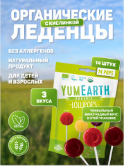 Леденцы органические с кислинкой