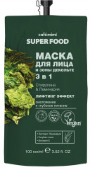 Маска для лица и зоны декольте 3 в 1