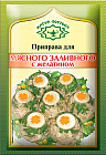 Приправа для мясного заливного с желатином