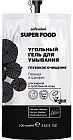 Гель для умывания очищающий с лавандой и шалфеем