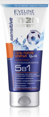 Гель после бритья 5 в 1