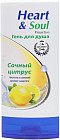 цитрус