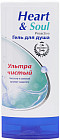 ультра таза