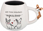 Кружка «Без тебя нереально»