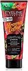 Шампунь для слабых и ломких волос «Aroma Сoffee»