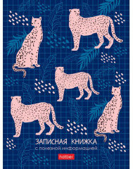 Записная книжка женщины «Leo print»