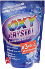 Отбеливатель кислородный для белого белья «Oxy Crystal»