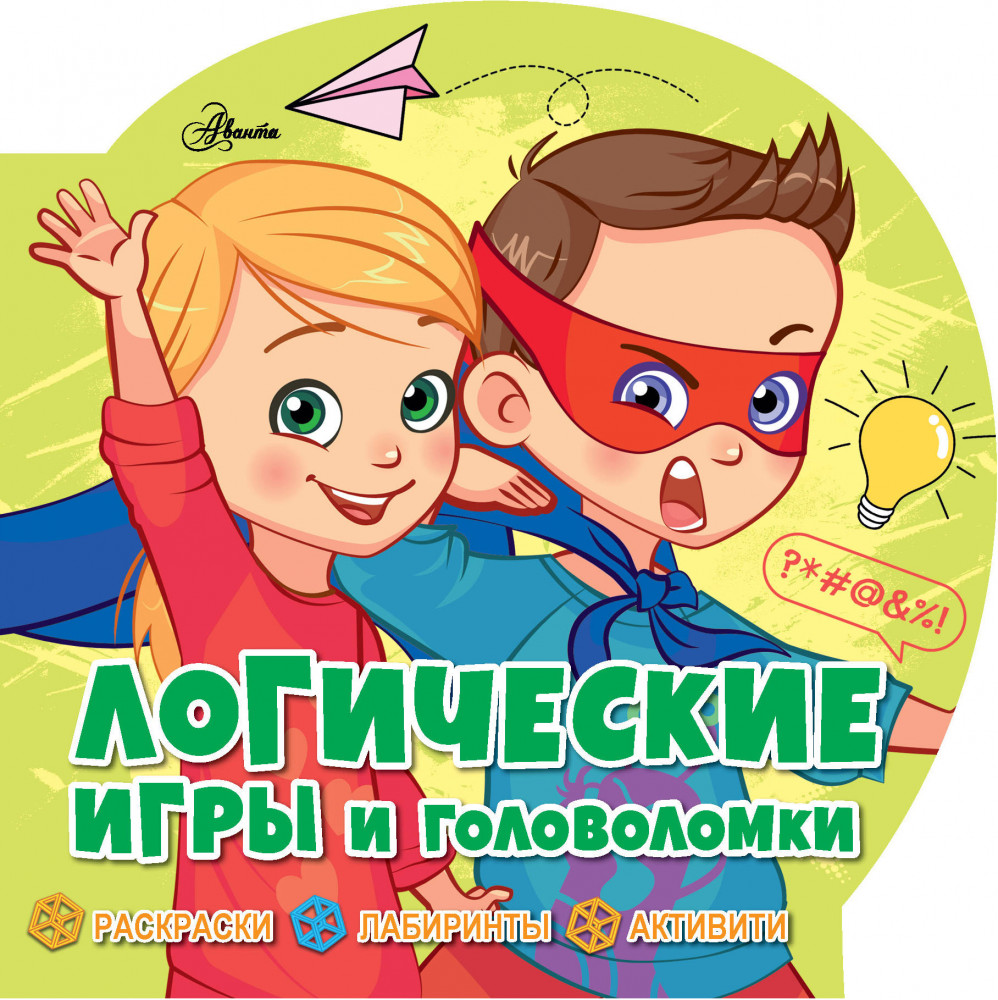 Логические игры и головоломки | Головоломки для малышей