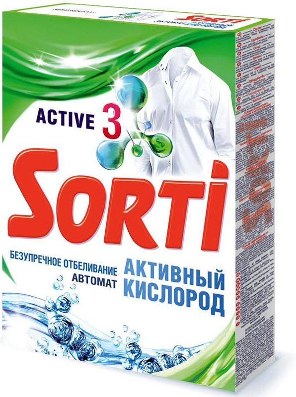 Порошок стиральный «Активный кислород» | Sorti