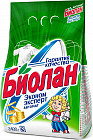 2.4 кг