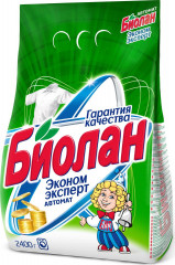 Порошок стиральный