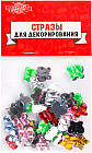 Стразы для декорирования «Бабочки»