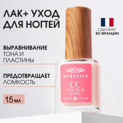 Средство для ногтей осветляющее