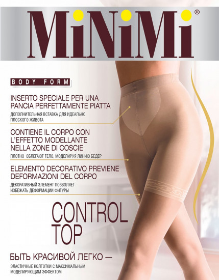 Колготки женские «Control Top»