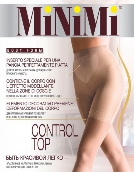 Колготки женские «Control Top»