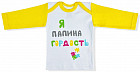 сары