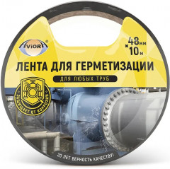 Лента для герметизации