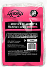 Шапочка одноразовая «Шарлотта»
