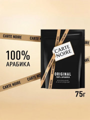 Кофе растворимый «Carte Noire Original»