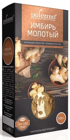 Имбирь молотый