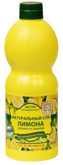 Сок лимонный натуральный