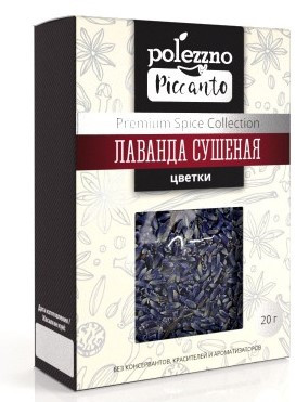 Лаванда сушеная | Premium Spice Collection | Polezzno