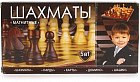 Игра настольная «Шахматы магнитные»